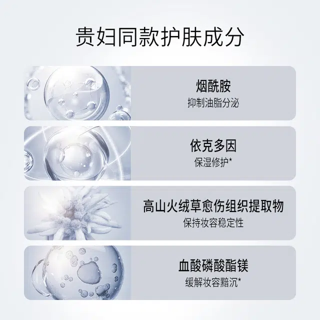 PRAMY 100ml+30ml