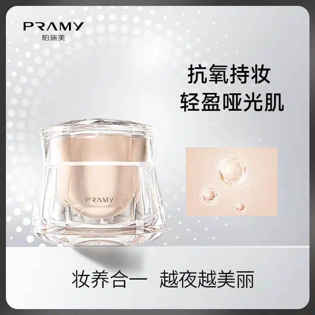 PRAMY