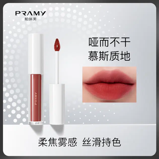 PRAMY LED