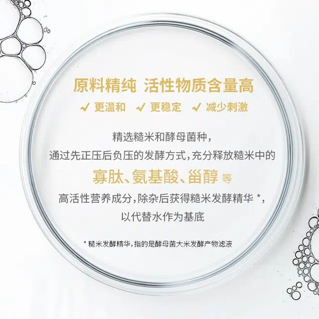 肌活 洁面精华水护肤套装 保湿修护控油清洁