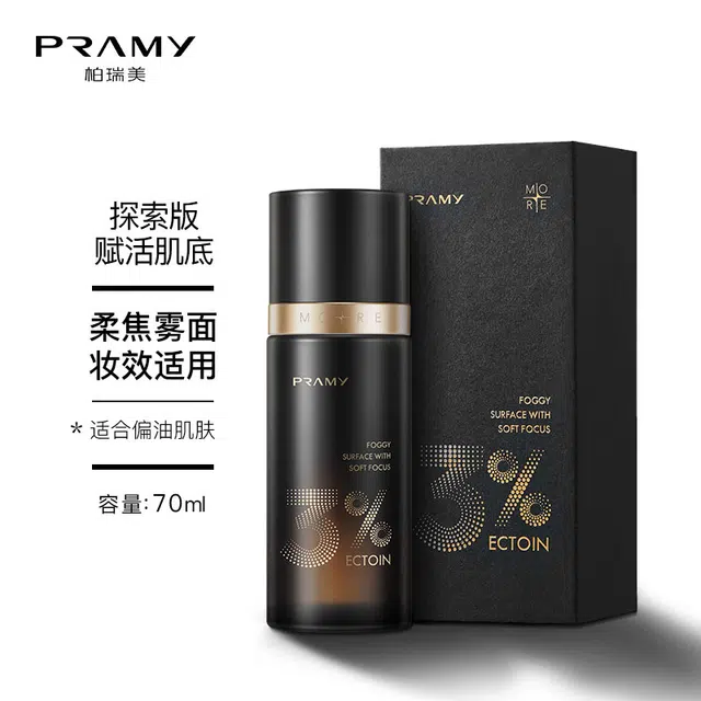 PRAMY