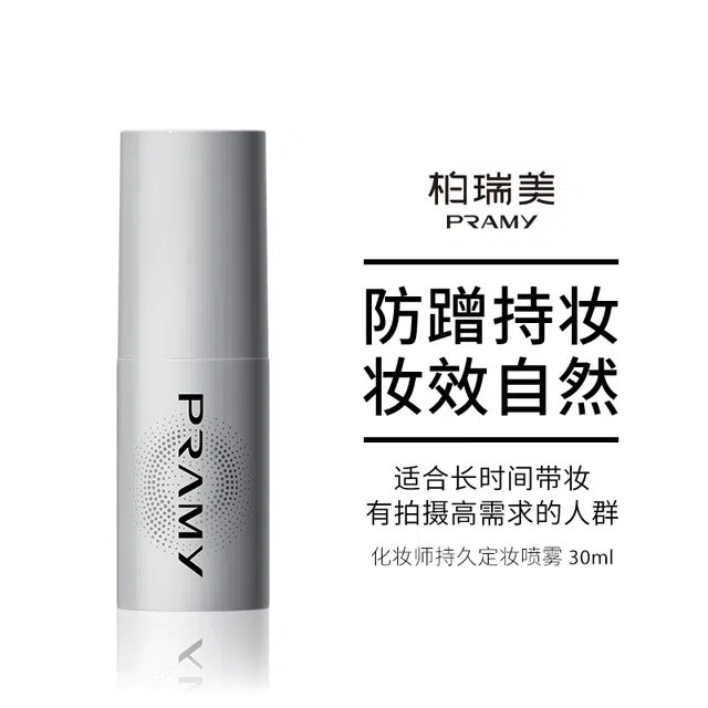 PRAMY 100ml+30ml
