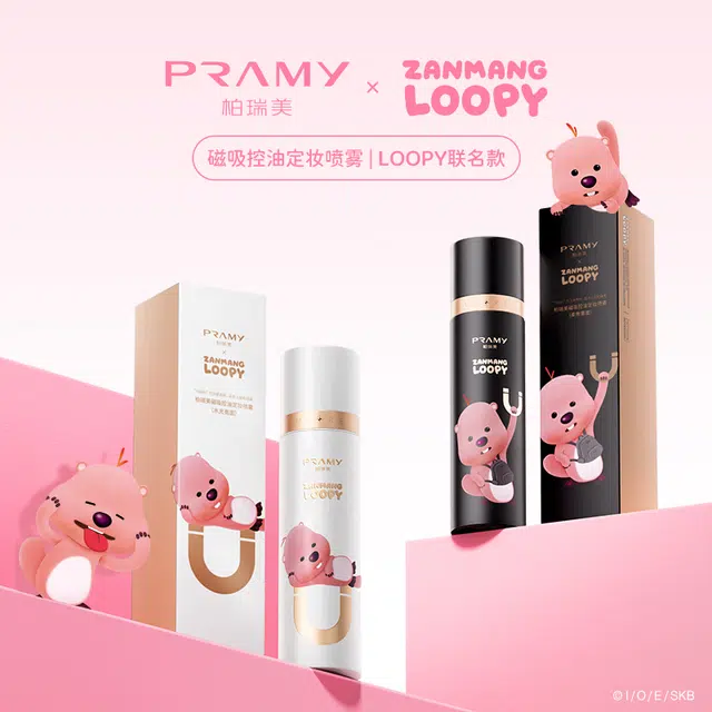 PRAMYloopy