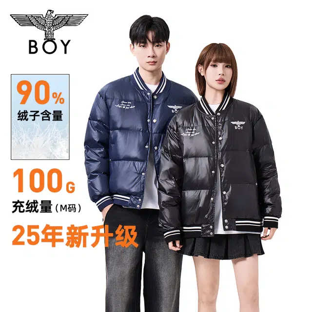 Boy London 90