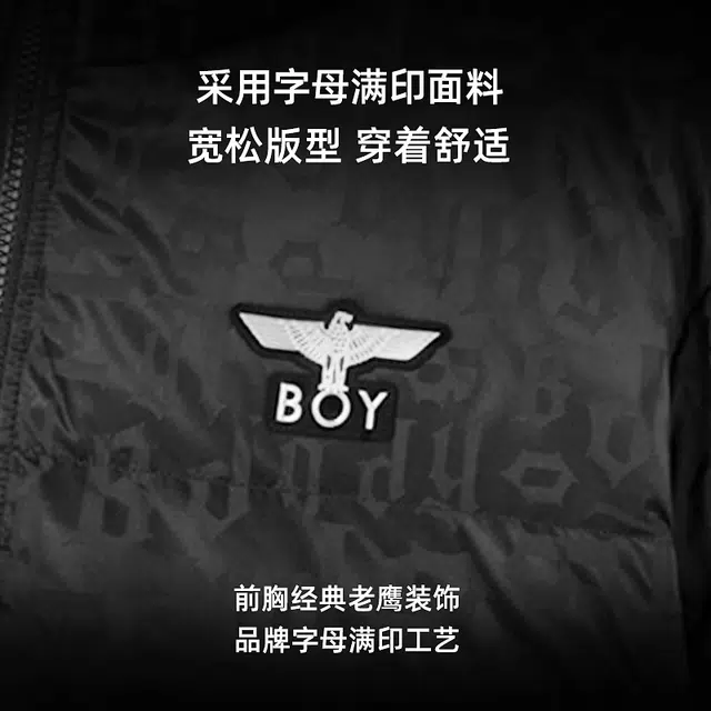 Boy London