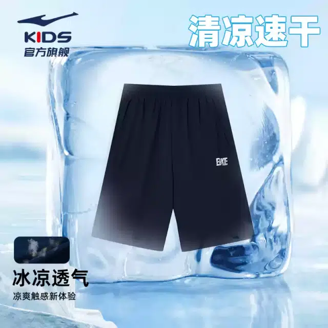 鸿星尔克儿童 简约字母印花松紧腰舒适透气休闲短裤 大童 正黑