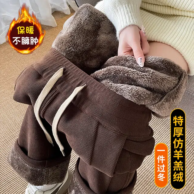 美力城 纯色高腰垂感高级感宽松阔腿裤舒适百搭保暖休闲裤 女款