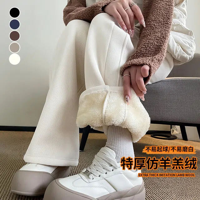 美力城 纯色高腰垂感高级感宽松阔腿裤舒适百搭保暖休闲裤 女款