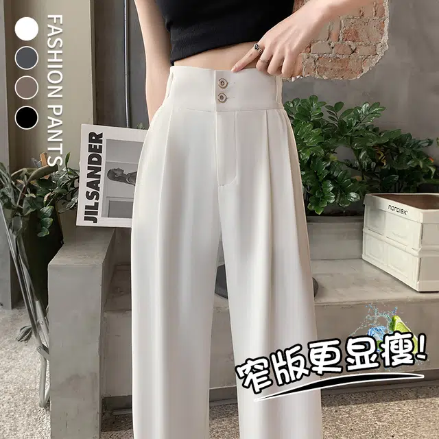 美力城 美式高街时尚潮流双排扣高腰设计感阔腿裤子垂感高级感宽松百搭休闲舒适透气直筒西装裤 女款