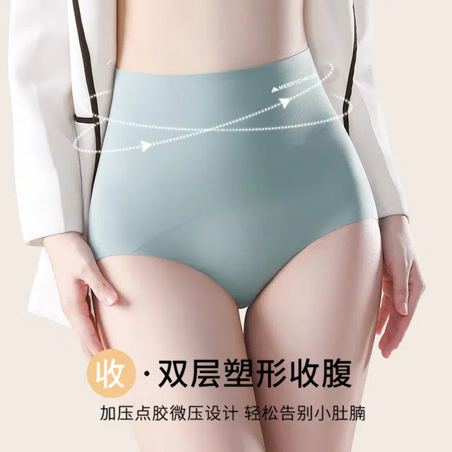 美力城 女款 轻塑高腰点胶悬浮塑身收腹束腰提臀透气舒适弹力三角内裤