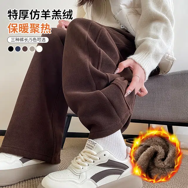 美力城 纯色高腰垂感高级感宽松阔腿裤舒适百搭保暖休闲裤 女款