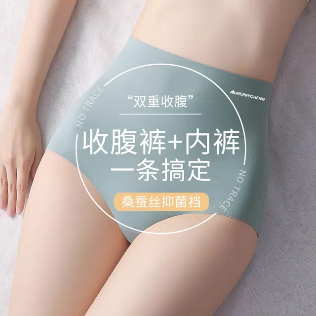 美力城 女款 轻塑高腰点胶悬浮塑身收腹束腰提臀透气舒适弹力三角内裤