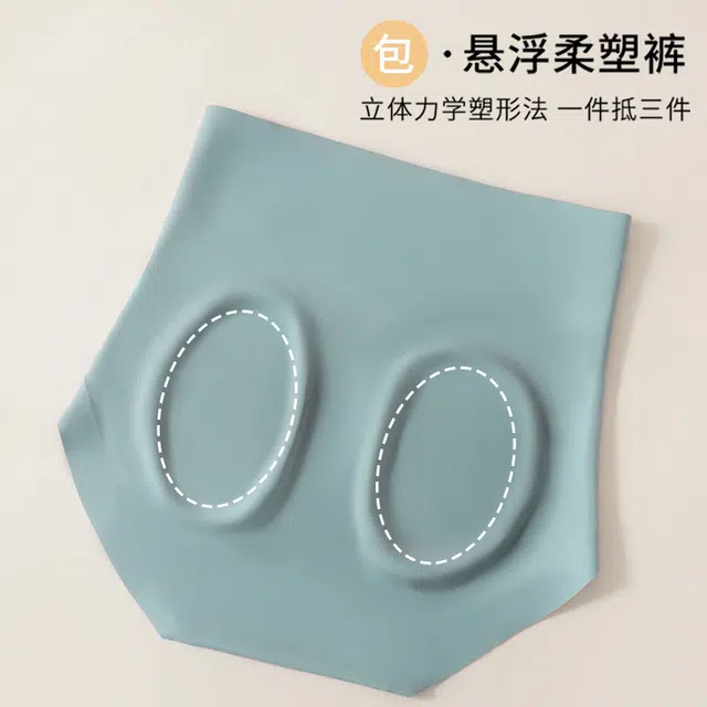 美力城 女款 轻塑高腰点胶悬浮塑身收腹束腰提臀透气舒适弹力三角内裤