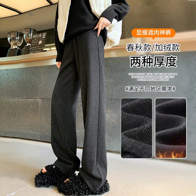 美力城 加绒加厚人字纹毛呢褶皱设计感垂感宽松拖地阔腿裤子日常通勤舒适百搭直筒保暖秋冬休闲裤 女款
