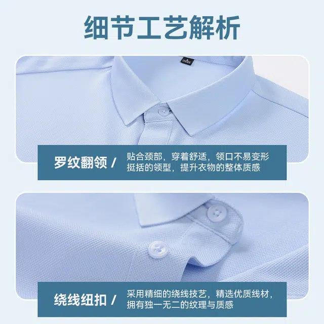 poloPolo