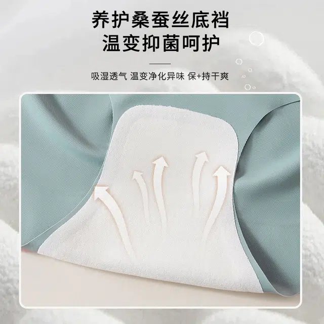 美力城 女款 轻塑高腰点胶悬浮塑身收腹束腰提臀透气舒适弹力三角内裤