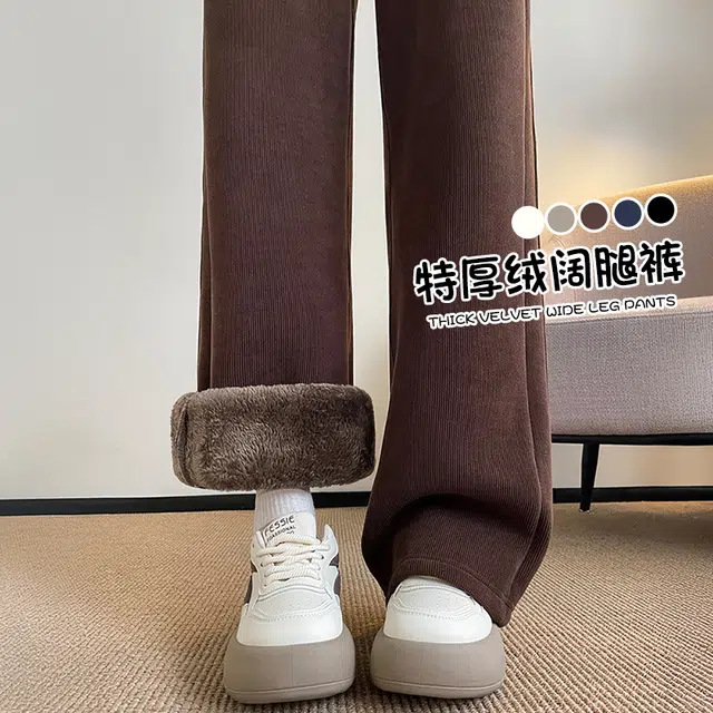美力城 纯色高腰垂感高级感宽松阔腿裤舒适百搭保暖休闲裤 女款