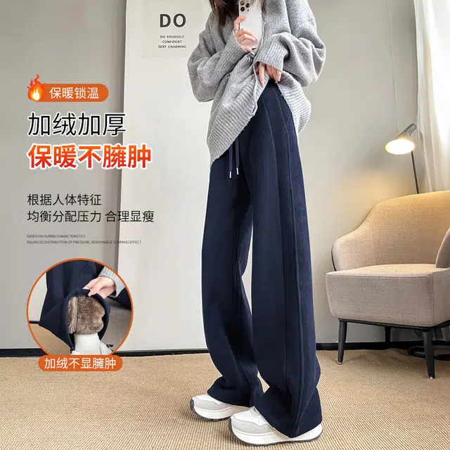 美力城 纯色高腰垂感高级感宽松阔腿裤舒适百搭保暖休闲裤 女款
