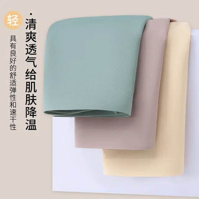 美力城 女款 轻塑高腰点胶悬浮塑身收腹束腰提臀透气舒适弹力三角内裤