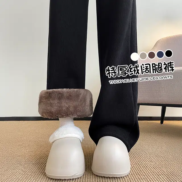 美力城 纯色高腰垂感高级感宽松阔腿裤舒适百搭保暖休闲裤 女款