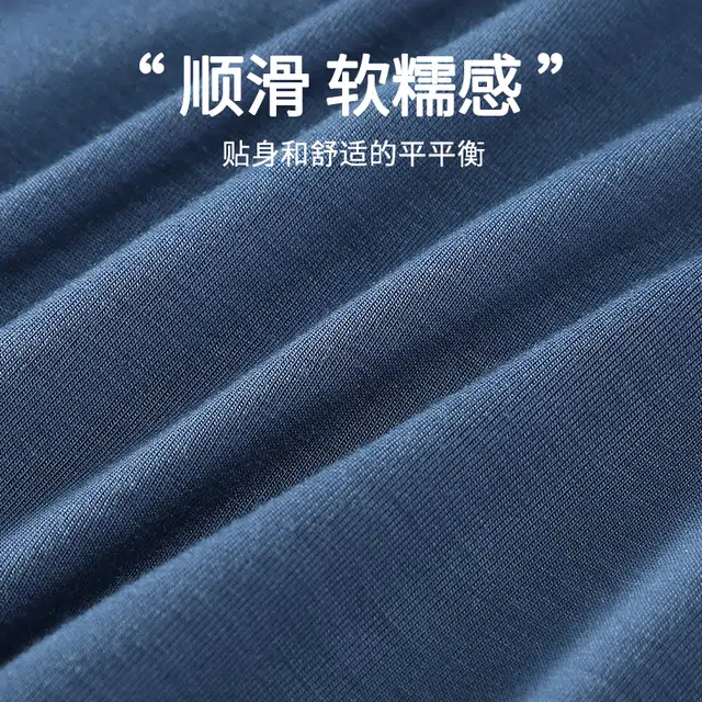 美力城 简约纯色透气薄款抑菌底裆男士舒适亲肤高腰平角内裤