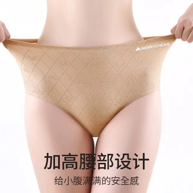 美力城 美拉德高腰提花无痕透气收腹贴身抑菌裆裸感无痕不夹臀三角内裤 女款 三双装