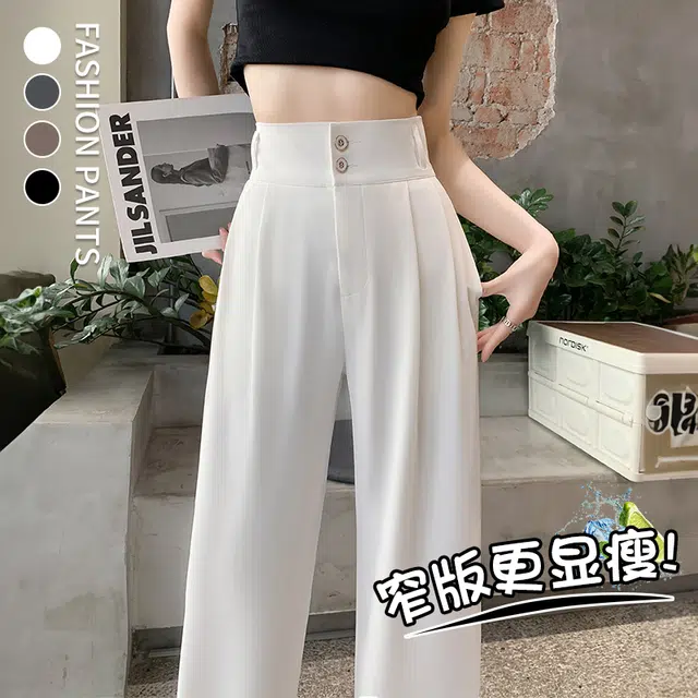 美力城 美式高街时尚潮流双排扣高腰设计感阔腿裤子垂感高级感宽松百搭休闲舒适透气直筒西装裤 女款