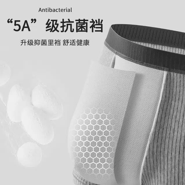 美力城 撞色条纹纯棉抗菌裆透气舒适亲肤平角内裤男