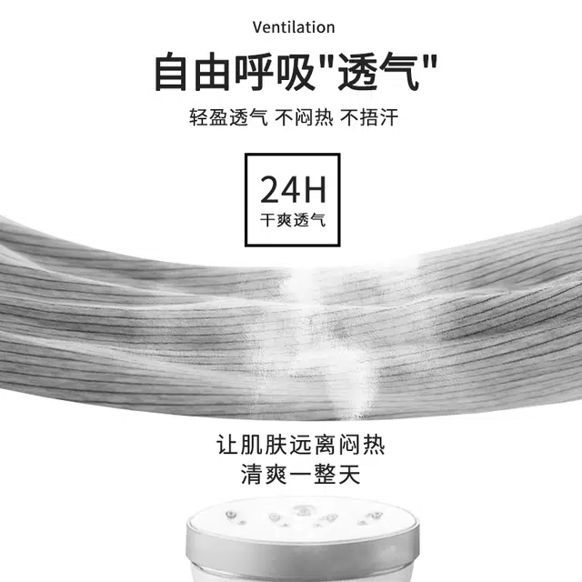 美力城 撞色条纹纯棉抗菌裆透气舒适亲肤平角内裤男