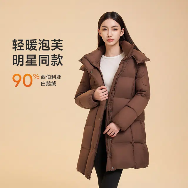 美力城 时尚潮流暖天鹅轻量锁温白鹅绒连帽长袖高级感舒适百搭休闲保暖中长款秋冬羽绒服 男女同款