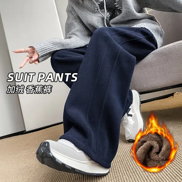 美力城 纯色高腰垂感高级感宽松阔腿裤舒适百搭保暖休闲裤 女款