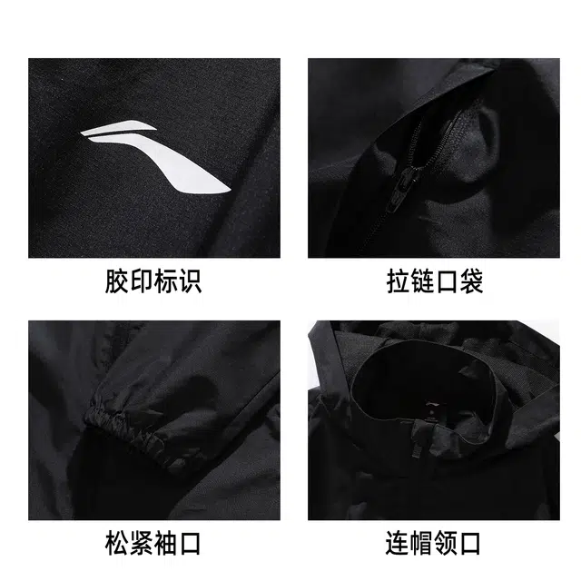 LiNing logo