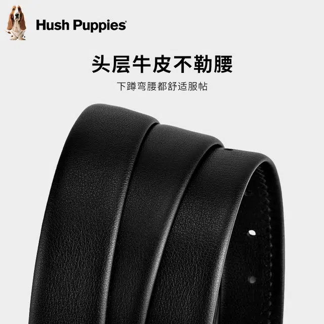 Hush Puppies 3.8cm