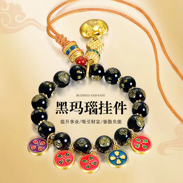 桃花昭昭 平安喜乐 招财聚财 吉祥护持佛教文化 玛瑙 玉石摆件雕件 男女同款情侣款