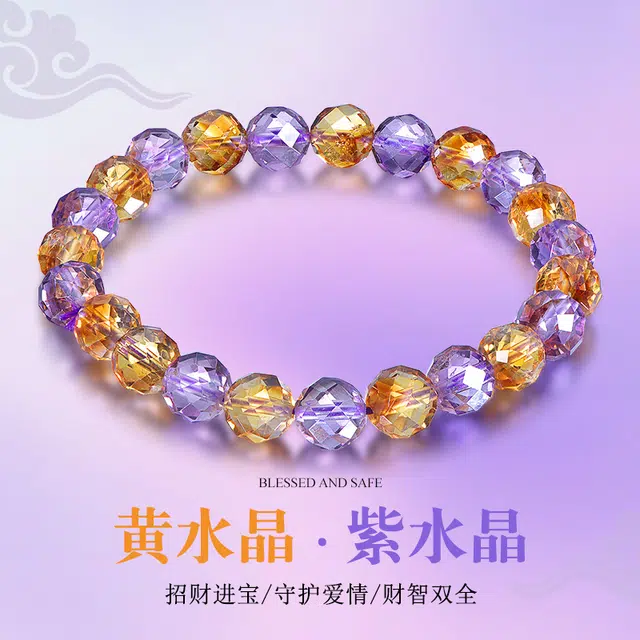 桃花昭昭 招财多宝 增强运势 提升气场切面天然 黄水晶 手串 男女同款情侣款