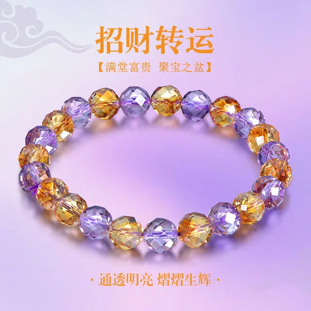 桃花昭昭 招财多宝 增强运势 提升气场切面天然 黄水晶 手串 男女同款情侣款