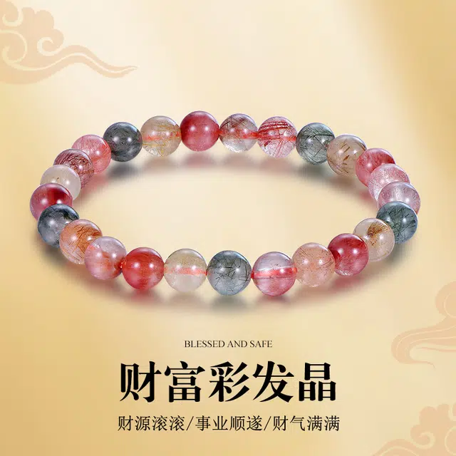 【 财气汇聚】 桃花昭昭 晶体剔透发丝灵动招福纳财增强气场开启好运转运助事业顺遂爱情甜蜜天然 多色水晶 手串 男女同款情侣款