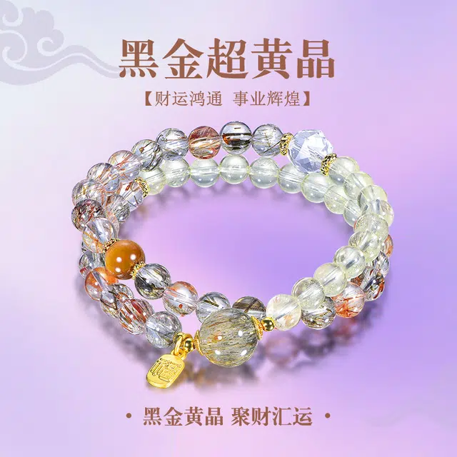 桃花昭昭 双圈招财进宝天然 多色水晶 手串 男女同款情侣款