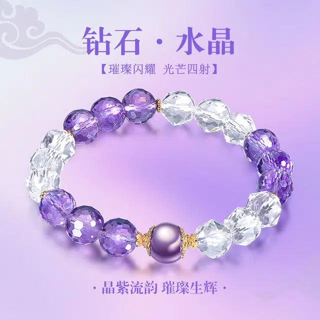 桃花昭昭 【紫气东来】九离紫火 梦幻紫晶 新中式国潮转运珠天然 紫水晶 手串 男女同款情侣款
