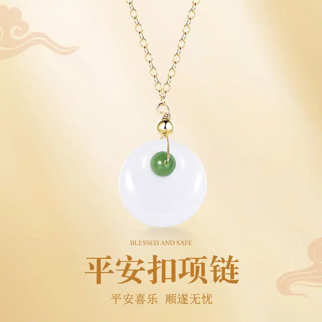 福气满满 桃花昭昭 新中式转运吉祥如意平安顺遂平安扣吊坠 时尚轻奢锁骨链天然 玉髓 玉石项链 女款