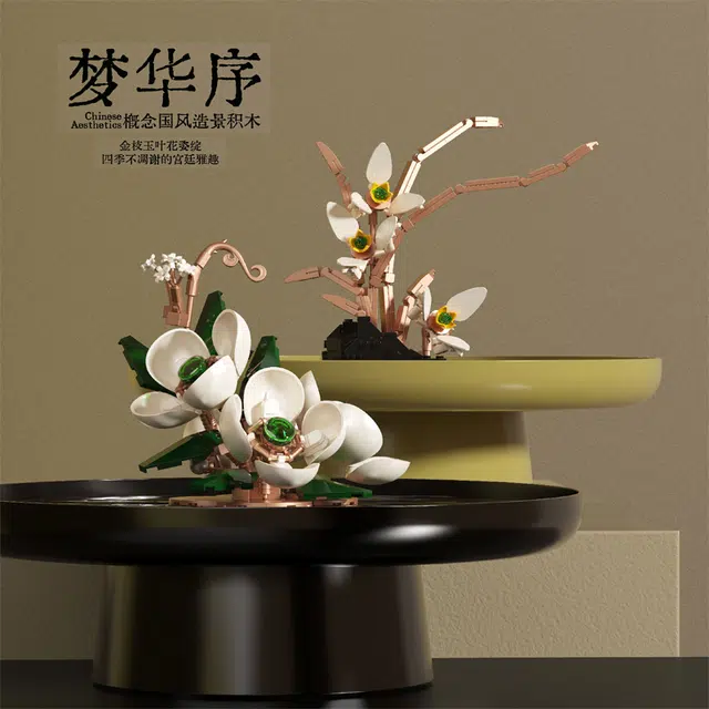 Balody x EMUE 231pcs EM0023