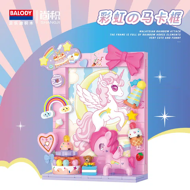 Balody x 150pcs 21392