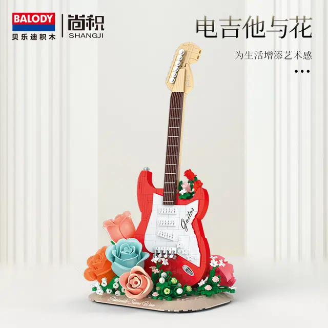 Balody mini 721pcs mb21390