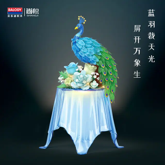 Balody mini 893pcs 21394