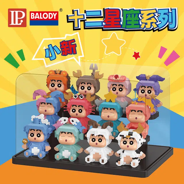 Balody 3188pcs 210864