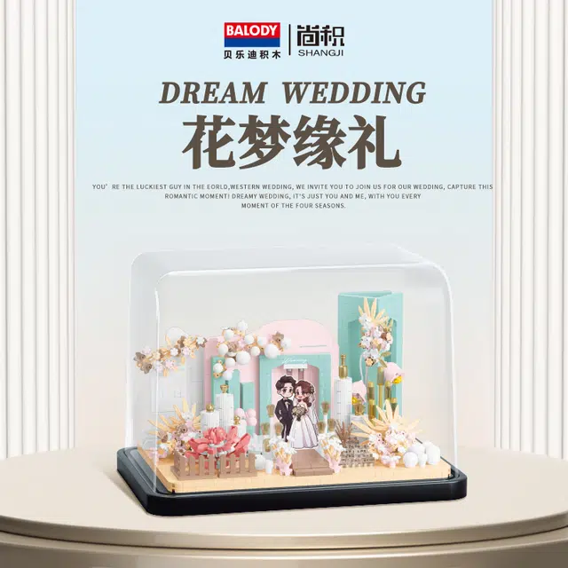 Balody 1170pcs 16388