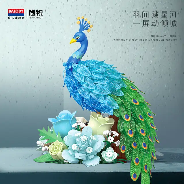 Balody mini 893pcs 21394