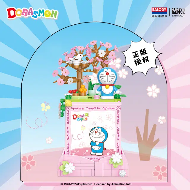 Balody a 0-300pcs 21263