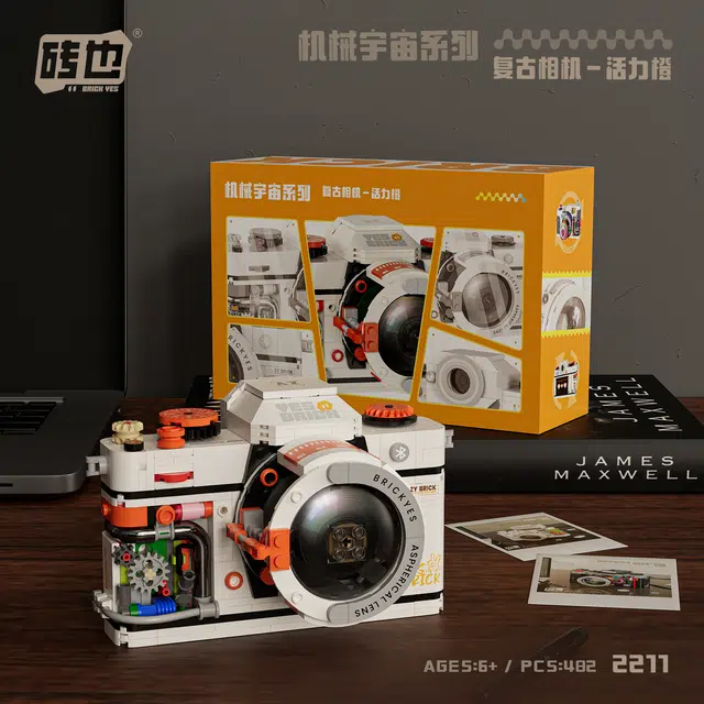 BRICK YES mini 482pcs428pcs 2211