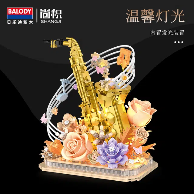 Balody 1013pcs 21389